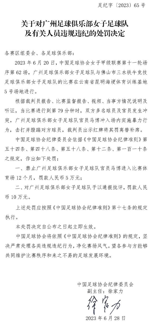 巴萨方面认为，莱万不应该沉迷于他一两年前所做的事情，而应该适应新的现实。